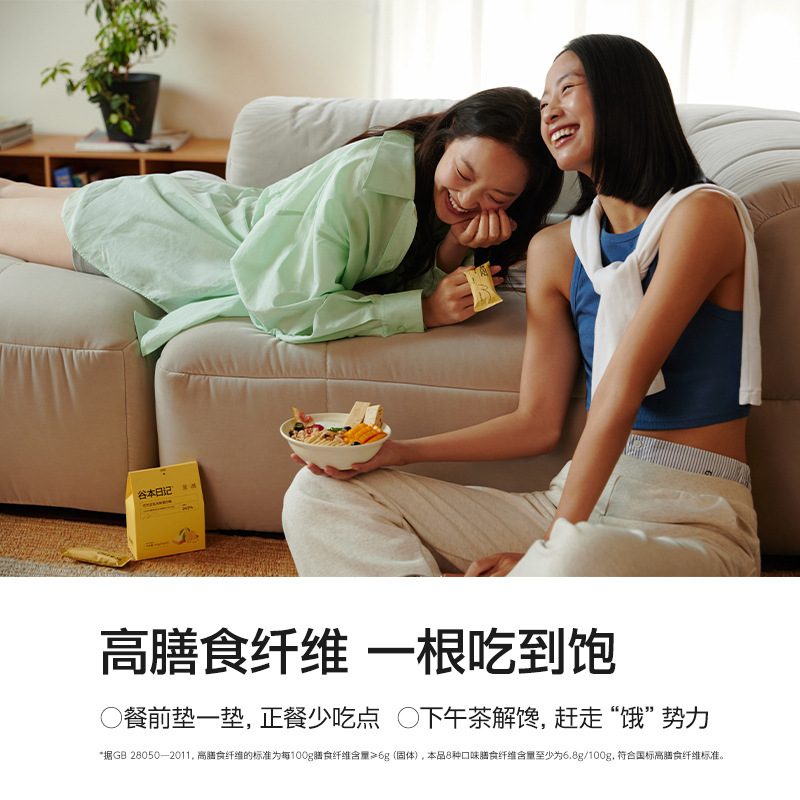 谷本日記タンパク質棒代食満腹食品は、ショ糖の良質な脂肪を追加しないで空腹に強いビスケットを食べます。|undefined