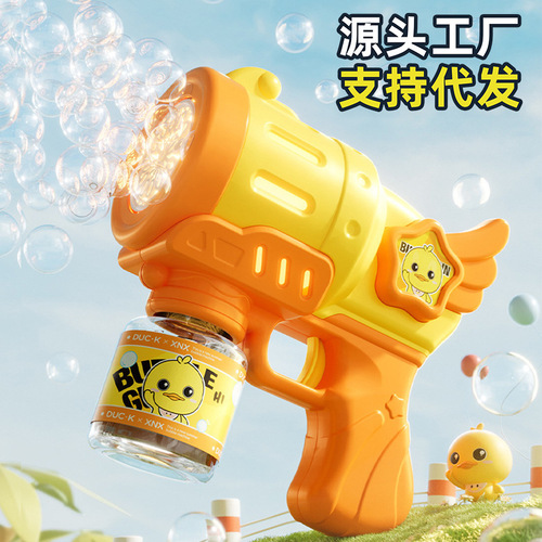 Bubble Machine Little Yellow Duck Bubble Stick Fully Automatic Angel Electric Bubble Gun Handheld Children's Supply Wholesale