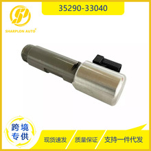 С���������ڷ����׿���˹��������� 35290-33040ѹ�����Ƶ�ŷ�