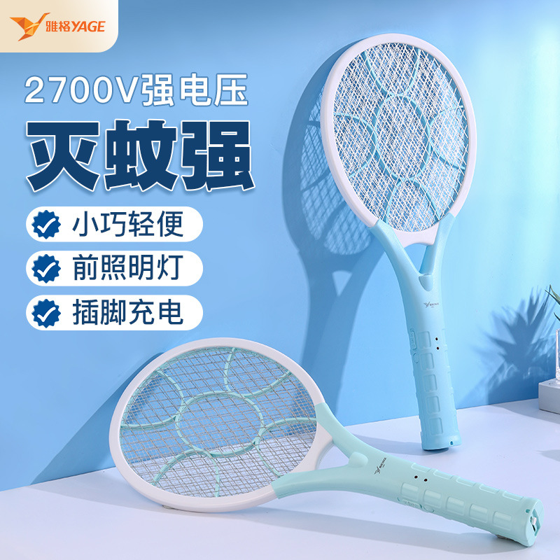 Electric Mosquito Swatter Rechargeable Mosquito Killer Swatter Mosquito Trap Lamp Household Two-In-One Electric Mosquito Killer Repellent Yager Yg-6026