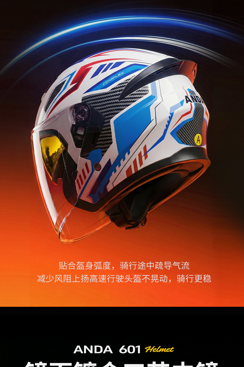 Ad Electric Motorcycle Helmet 3C Certified Men's and Women's Motorcycle Riding Half Helmet Breathable All-Season Safety Helmet