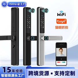 指纹锁;密码锁;家具锁办公锁