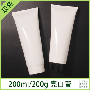 �F؛200ml/g���׻��yƷܛ����ԡ�����w��ϴ�lˮ�o���ؿ�ƿpe����