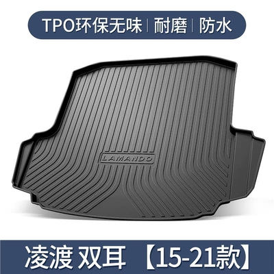 Trunk Mat Trunk Mat Modification Accessories Car - 15-21-lingdu-double-ears-tpe-upgraded-and-thickened-version