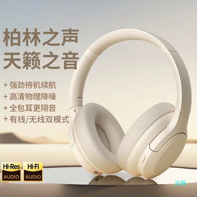 Bluetooth Headset, True Wireless Computer Headset, Smart Noise Reduction, Suitable for Sony, Ultra-Long Battery Life, E-Sports Gaming Bluetooth Headset, True Wireless Computer Headset, Smart Noise Reduction, Suitable for Sony, Ultra-Long Battery Life, E-Sports Gaming