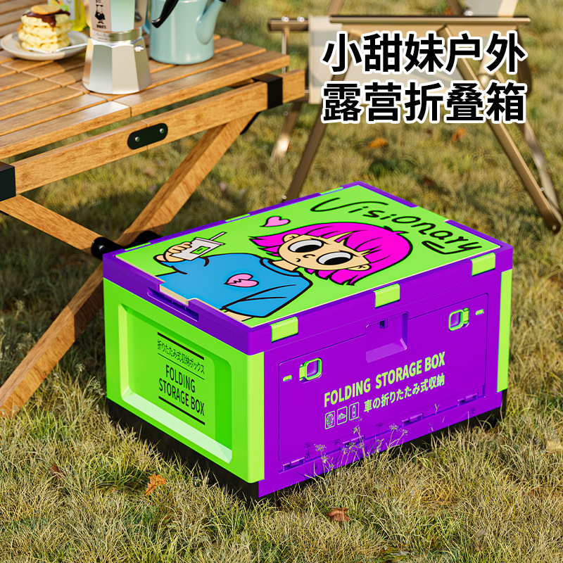 Car Creative Outdoor Camping Storage Box Side Door-opening Foldable Storage Box Household Sundries Toy Storage Box