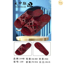 ����239Ů�����ļ��¿�tɫ�������˺���Ϸ����Ҿ���Ь�����]