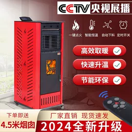 食品烘焙设备;家用采暖炉;炊事设备