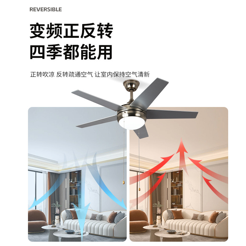 Lámpara Ventilador de Techo con Inversor, con Interruptor de Cuerda y Control Remoto para Sala de Estar y Dormitorio