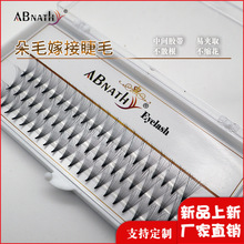 abnathy0.073D4D5D6D10Dռë޽ӽë czgzٽë