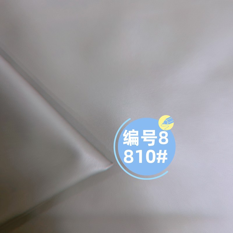 810_做好