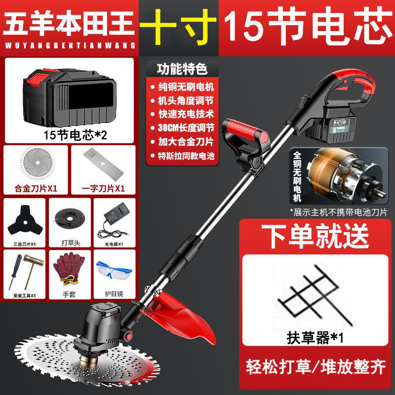10inch -15 배터리 [잔디 지원 장치 포함] 듀얼 배터리 - 고출력 순수 구리 모터 브러시리스
