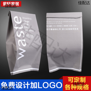 Disposable aviation aircraft cleaning and sealing pregnant women vomiting garbage paper bags 100