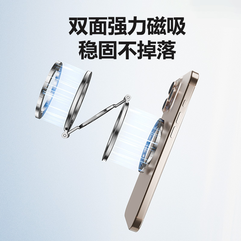 yesido手机支架桌面 跨境代发折叠双面强磁懒人直播 磁吸指环支架|undefined