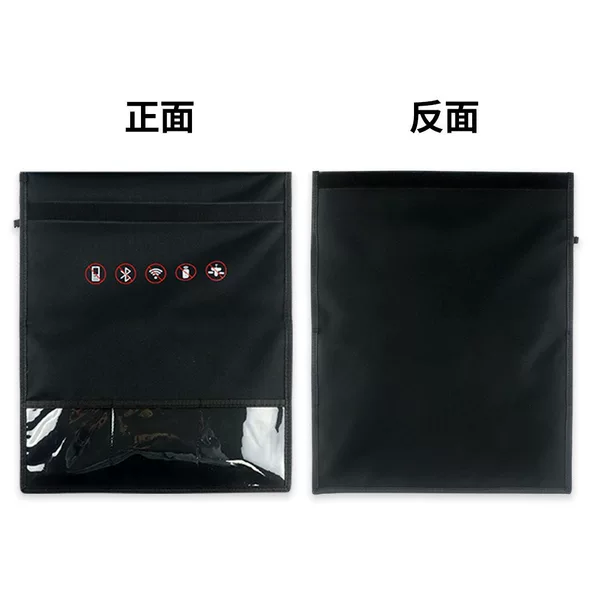 Large-Sized Notebook Signal Blocking Bag for Foreign Trade, Anti-Interference, Anti-Rfid, Amazon Bestseller