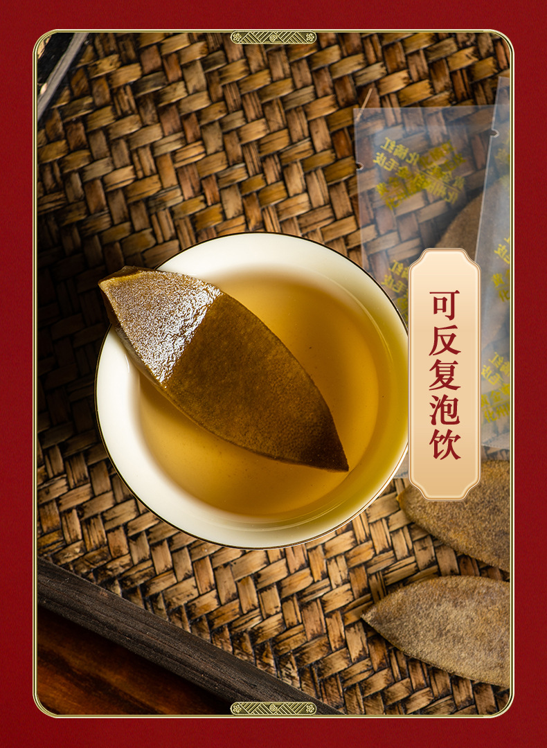Huazhou Ju Hong Dried Tangerine Peel Slices 80g Canister Traditional Herbal Tea Ingredient in use