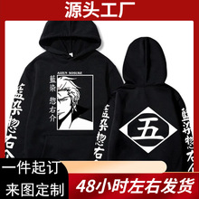 Anime Bleach Hoodies Men Aizen Sosuke Cosplay costume Long S