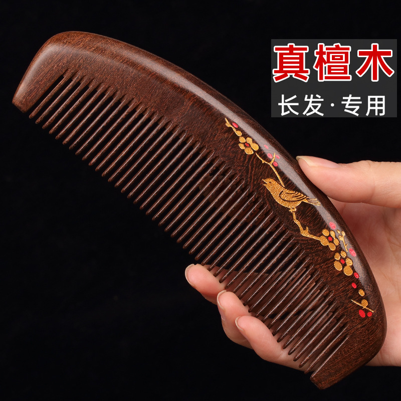 精品黑金檀木梳子女士高端木头小儿童密齿防顺发静电脱发定制LOGO|undefined