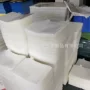 斜纹磨砂颜色流延片材
