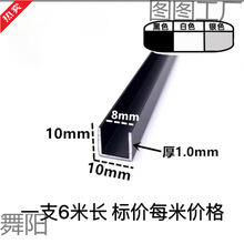 �X�Ͻ�U�Ͳ�10*10��8.5�����߅�l��ˇ�� �b��۰�߅�l�β۰���