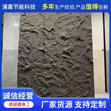 厂家供应文化石轻质pu石皮墙面石材铺装蘑菇石贴面pu仿真石材