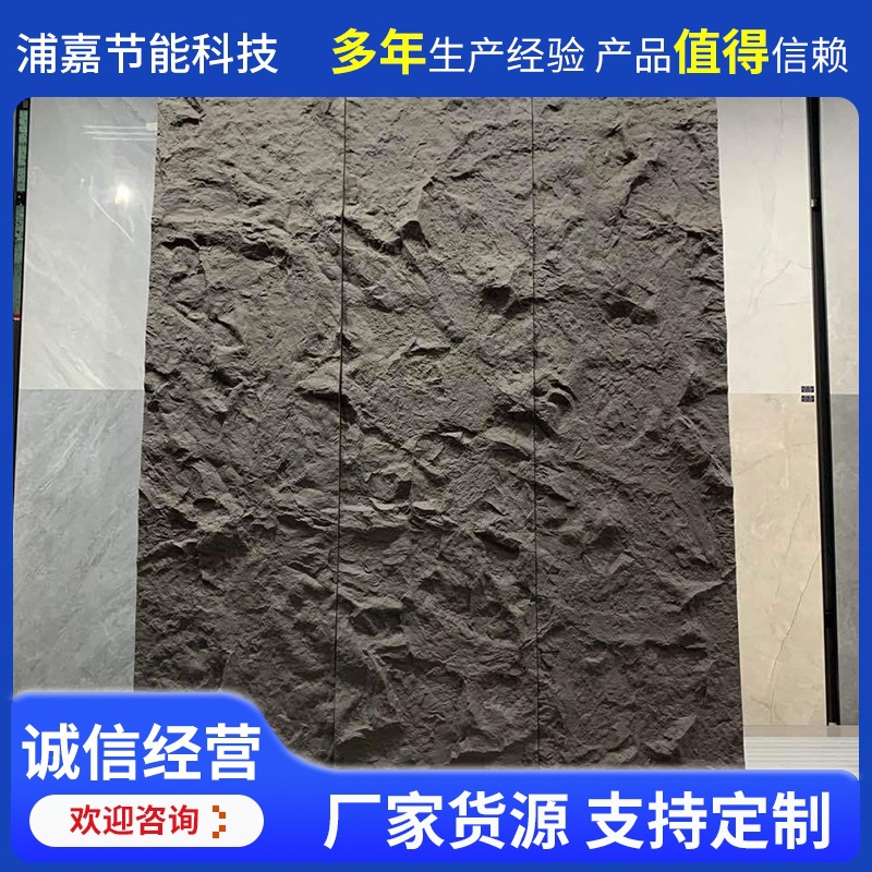 厂家供应文化石轻质pu石皮墙面石材铺装蘑菇石贴面pu仿真石材