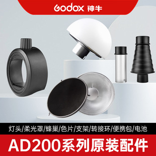 ��ţ���ğ�AD200/200pro ii /���^/�����/����ԭ�S�W�������