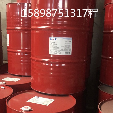 供应力图68#抗磨液压油  NOTO H68工业抗磨液压油