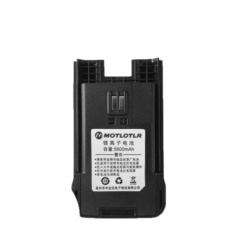 Baofeng 888S raptor versión batería de intercomunicador adaptada a BF - 888Splus / e50 versión leopardo volante batería de litio de gran capacidad