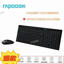 �װ�8200G�{���o����ģ�I�����b�Pӛ����X�k�����ö�ý�w���R��