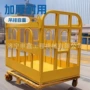 高空旋转建筑双人吊篮