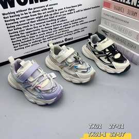 儿童运动鞋春秋款双网男童一手码拿货软底跑步老爹鞋女童休闲鞋