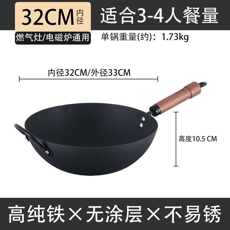 Cocina rey hierro wok hogar wok no recubierto estufa de gas plana Cocina de Inducción especial hierro Polo olla de hierro