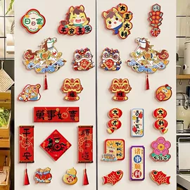 徽章;证件卡、挂绳;冰箱贴