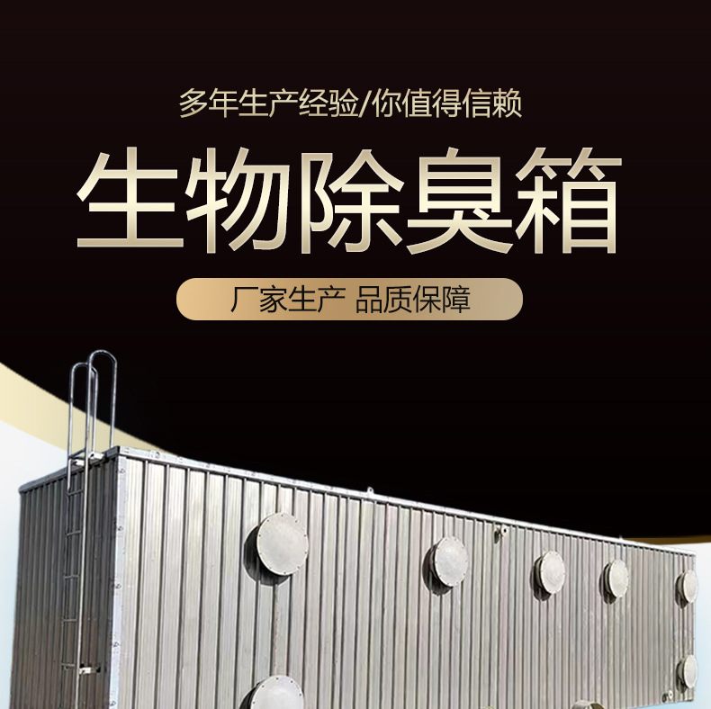 除臭箱_01.jpg