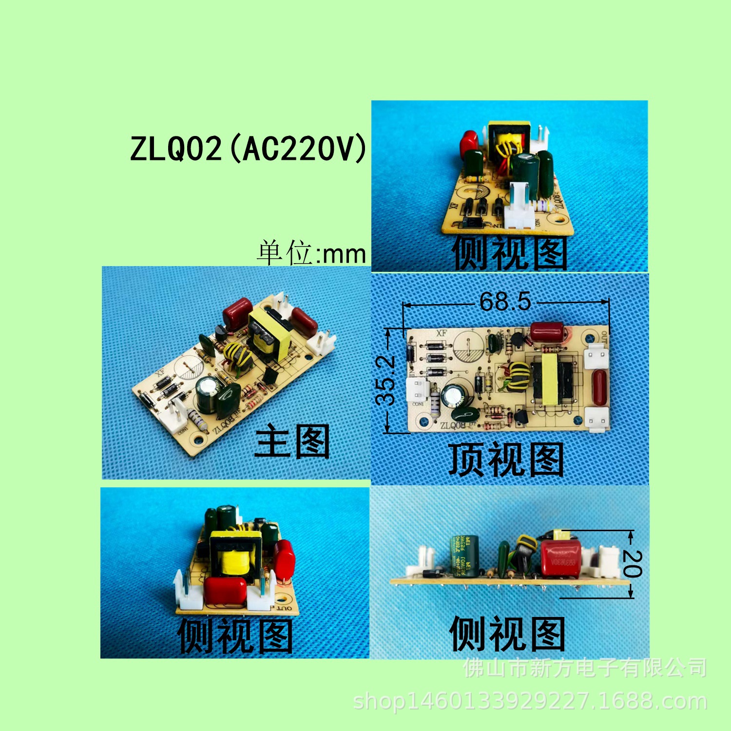 UV紫外线灯管电子镇流器整流器日光灯荧光灯220V4-65W电路板厂家