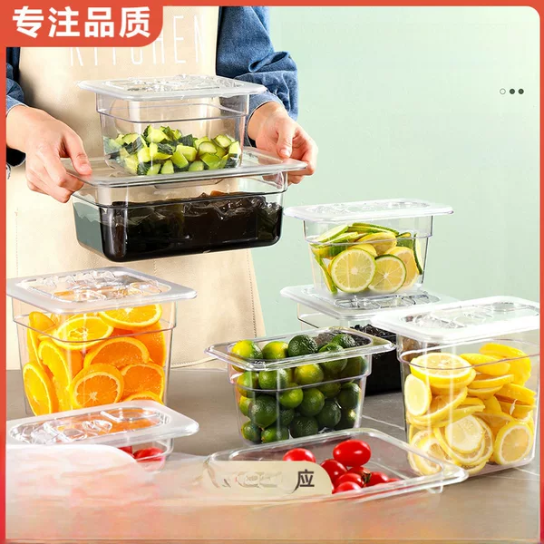 Acrylic bowl rectangular transparent with lid score box spicy hot pot milk tea shop special jam box