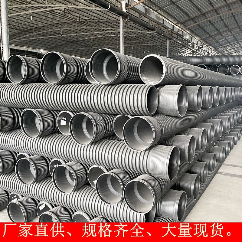 联塑HDPE双壁波纹管 （带扩口）225-800mm等规格 SN4、SN8波纹管