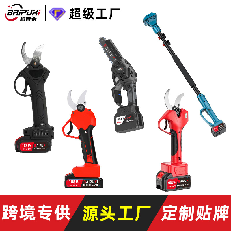 锂电高枝剪高枝锯无刷电动伸缩杆高空剪修枝剪锯加长粗枝园林果树