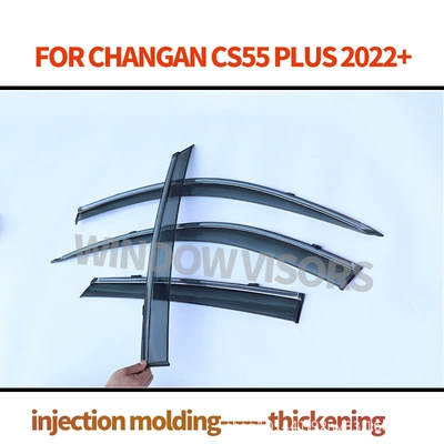 Suitable for Changan Cs55 Window Rain Shield Changan Cs55 Plus 2022Window Visor (Rain shield) - changan-cs55-plus-2022pssilver-bright-strip-window-rain-shield4pcs