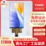 高清医疗安防手持显示屏