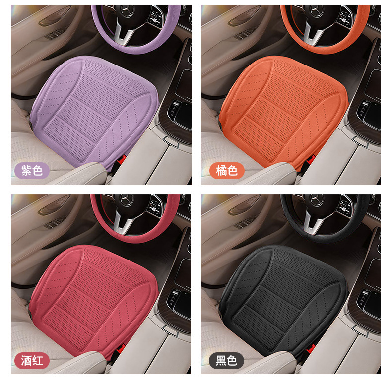 Car Seat Cushion for All Seasons Rams Latex Suede Base Fully Surrounded Perforated Breathable Saddle Cushion