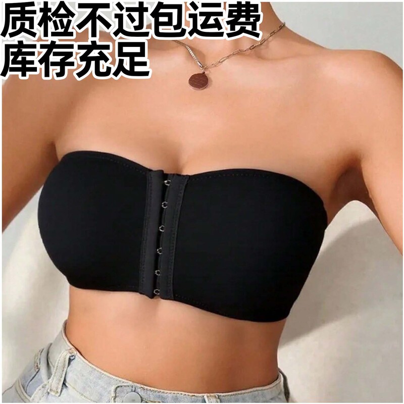 Amazon's Best-Selling Front Button Tube Top Women's Underwear Push-Up Non-Wired Anti-Sagging Bra Breathable Chest Wrap Manufacturer Wholesale