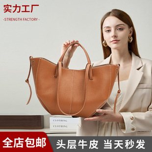 Genuine Leather Shoulder Bag, Versatile Niche Handbag, Leather First-Layer Cowhide Commuter High-End Large-Capacity Tote Bag for Women