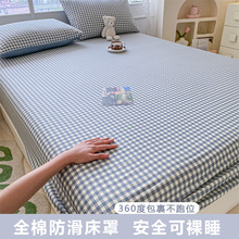 100%纯棉床笠单件学生宿舍全棉床垫保护套席梦思床罩床单三件套25