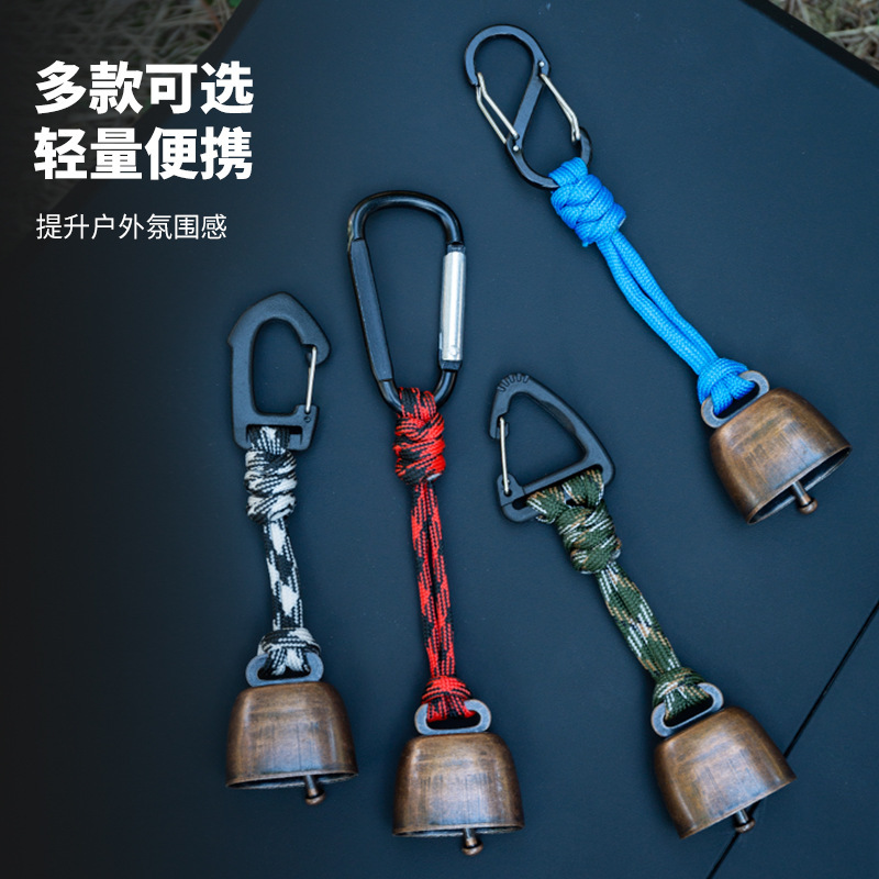 Outdoor Hiking Camping Bear Repellent Cast Iron Bell Mountaineering Keychain Hand-Woven Belt Retro Super Loud Cowbell