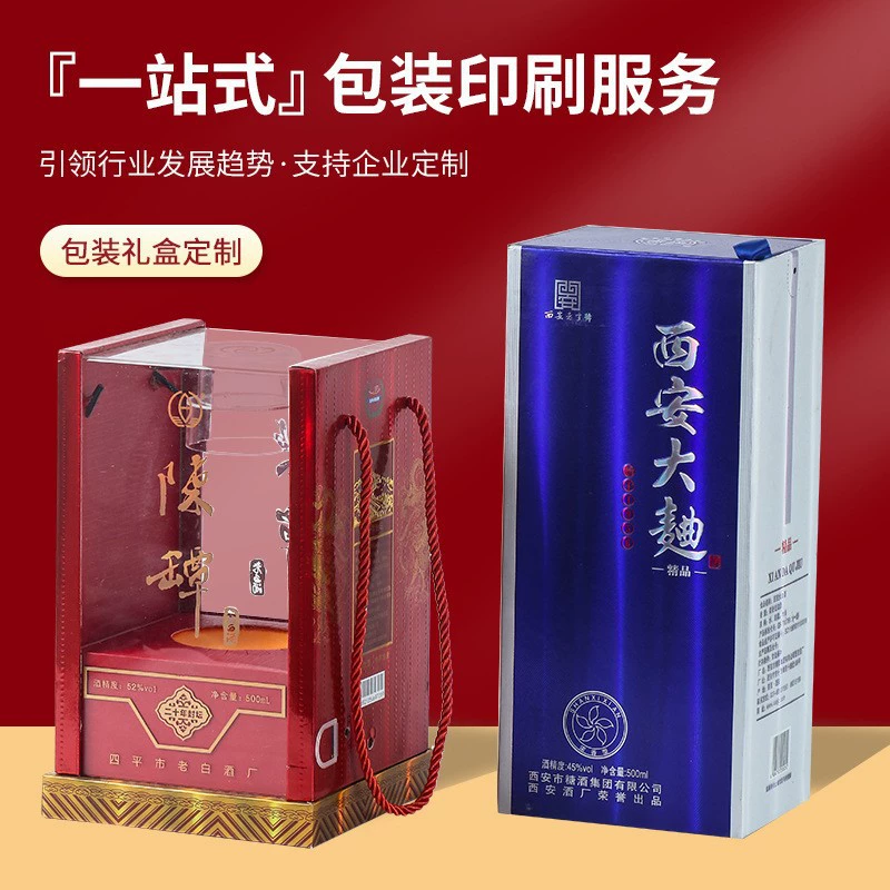 Производитель подарочных коробок для красного вина на заказ, высококачественная упаковка для вина в подарочных коробках, подарочные коробки с откидной крышкой и логотипом на заказ
