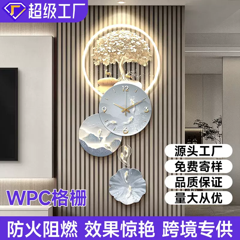 定制WPC格栅板凹凸长城吸音背景墙自装装饰材料快装格栅护墙板