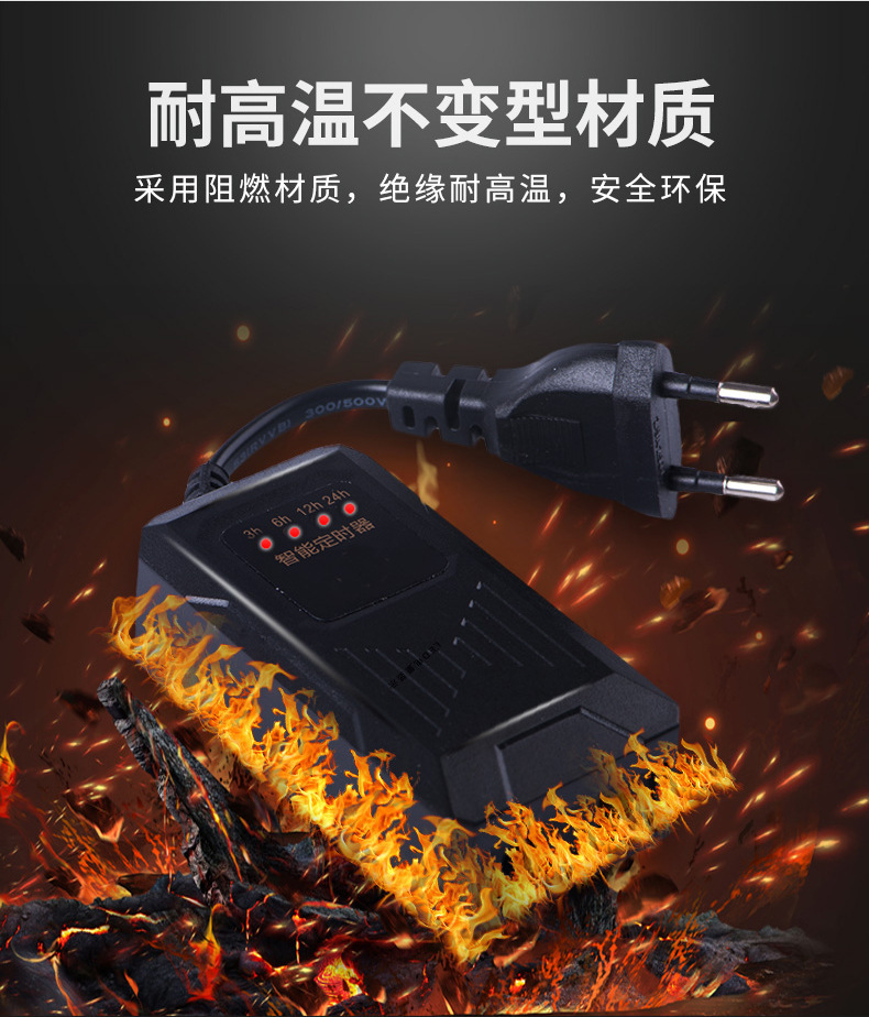 分段定时器详情 (7).jpg