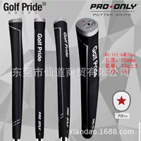 PRO 72cc/81cc/88cc 3 технические характеристики новый гольф толкет руки 3 технические характеристики производителя